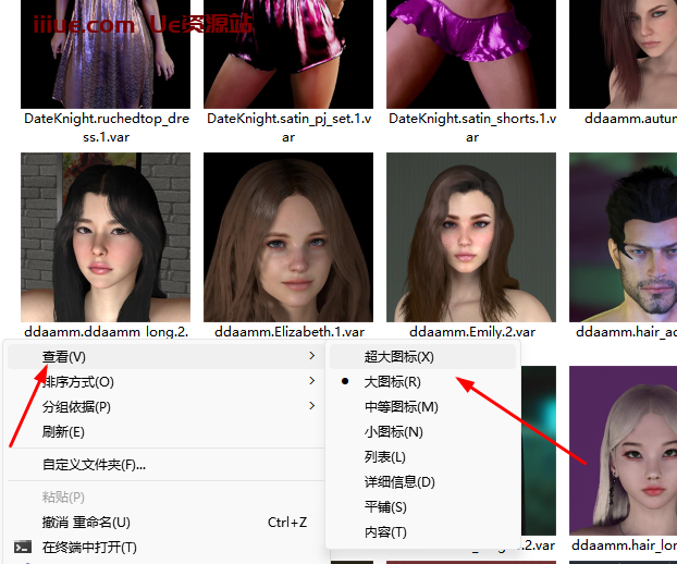 【VR女友游戏】外部资源var文件外部查看器查看图片-3A资源站